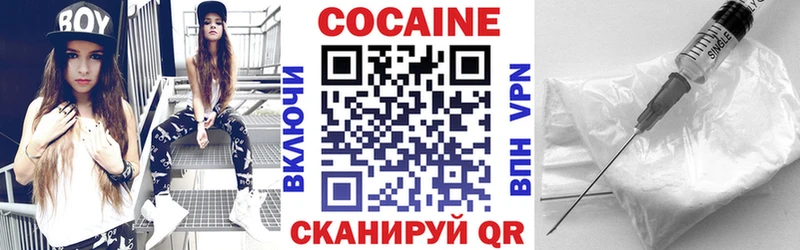 Наркотические вещества Цимлянск Бошки Шишки СОЛЬ Галлюциногенные грибы Гашиш Меф мяу мяу КОКАИН