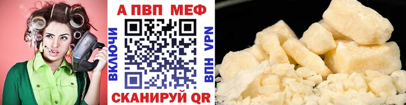 blacksprut ссылки Цимлянск APVP VHQ где продают наркотики