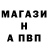 Бутират GHB Emil Kiselev