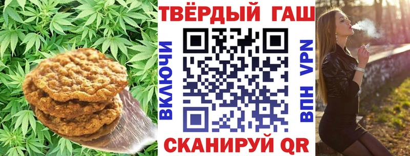kraken зеркало  Цимлянск  Canna-Cookies марихуана  купить наркоту 