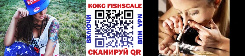 где купить наркоту  Цимлянск  COCAIN 99% 