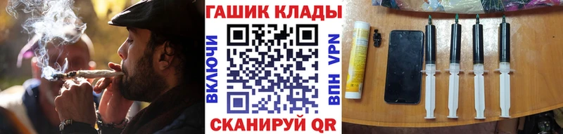 купить наркоту сайты даркнета Telegram Гашиш гарик Цимлянск