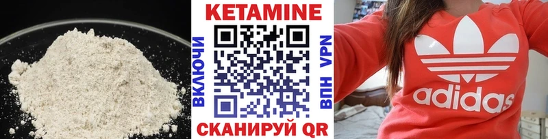 blacksprut онион  Цимлянск  Кетамин VHQ 