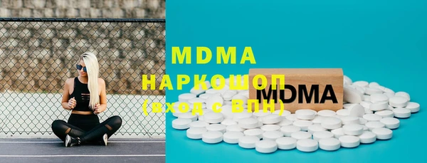 гашик Белоозёрский