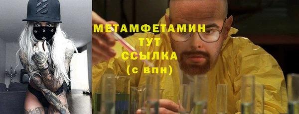spice Беломорск
