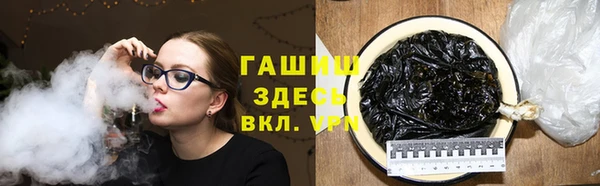 гашик Белоозёрский
