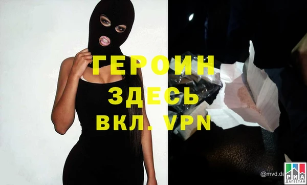 spice Беломорск