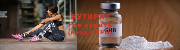 гашик Белоозёрский