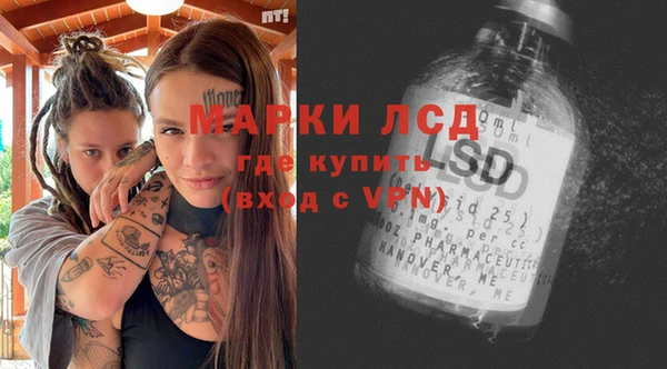 spice Беломорск