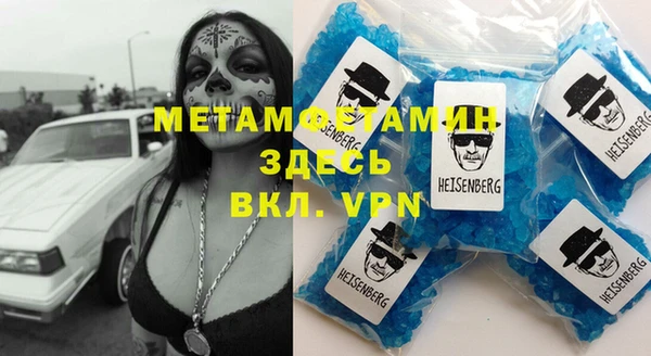 гашик Белоозёрский