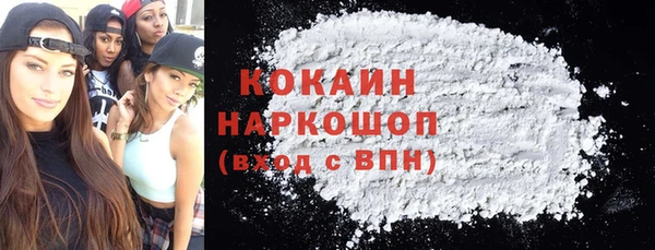 кокс Белокуриха