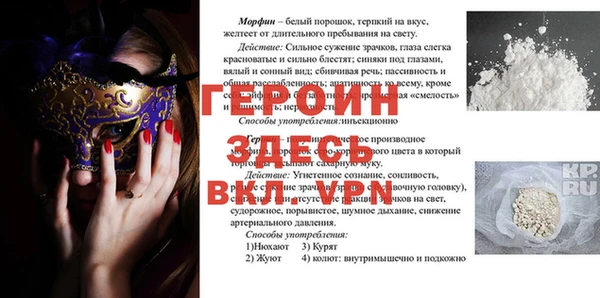 гашик Белоозёрский