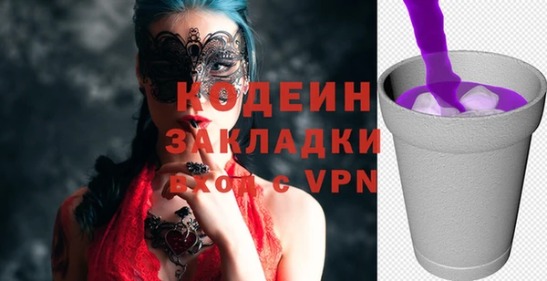 spice Беломорск