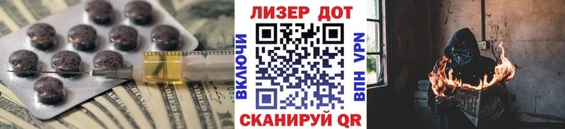 ЛСД экстази ecstasy  Цимлянск 