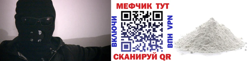 omg маркетплейс  Цимлянск  shop как зайти  МЕФ 4 MMC 