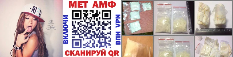 OMG зеркало Цимлянск МЕТАМФЕТАМИН Methamphetamine