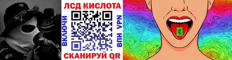 Марки NBOMe 1500мкг  Цимлянск 